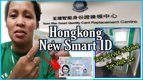 hk smart id card replacement centre|smartid gov hk.